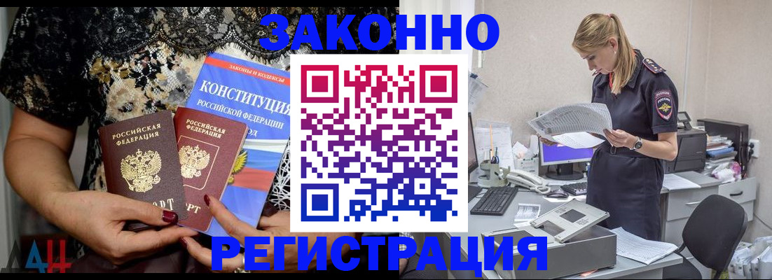 пропишу в квартире в Курганской области